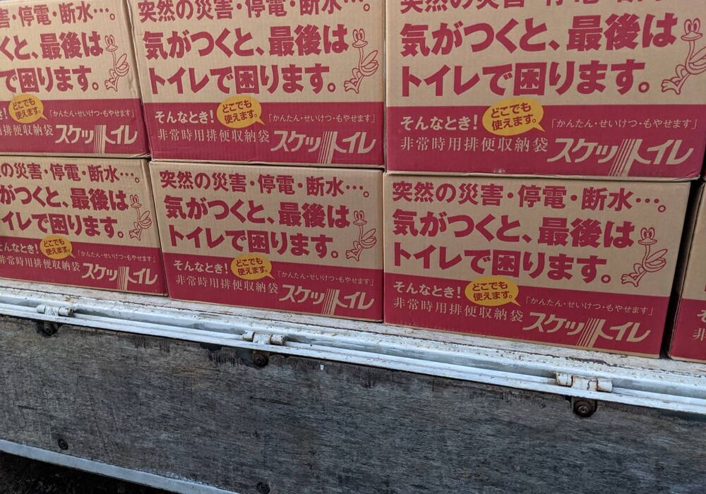 1672063927575